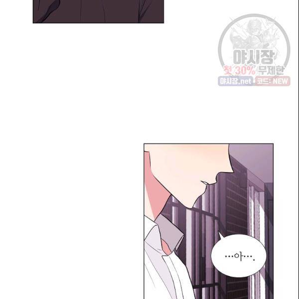 크리스마스에 기적이 생길 확률 81화 9