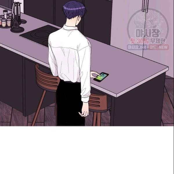 크리스마스에 기적이 생길 확률 81화 14