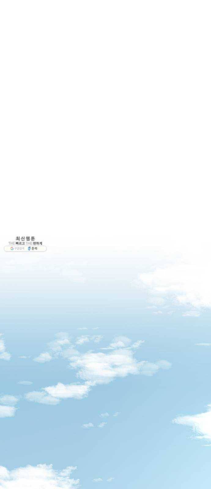 제타 1화 1