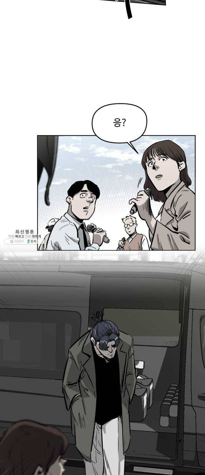 제타 1화 9