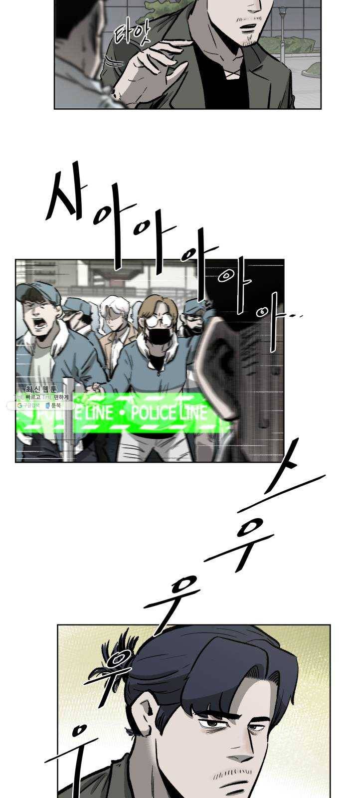 제타 1화 15