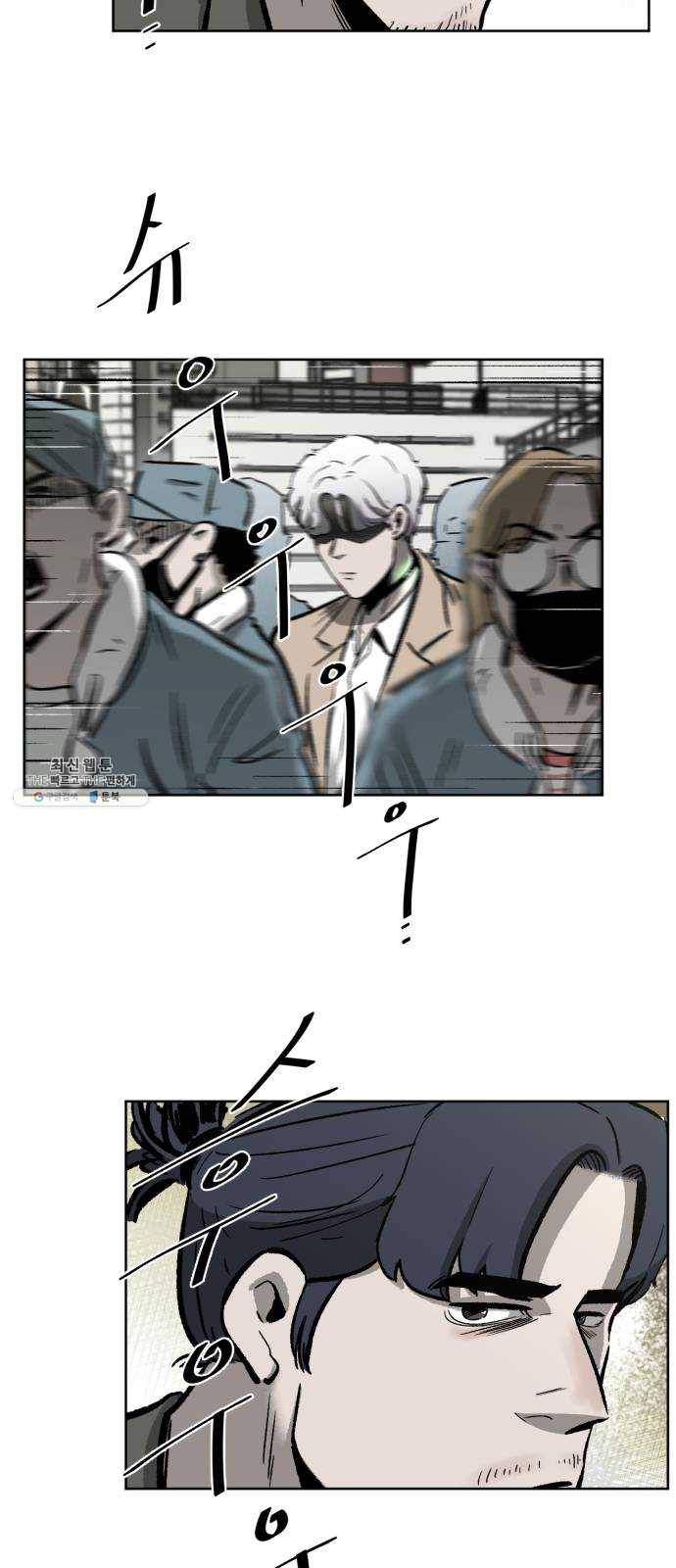 제타 1화 16