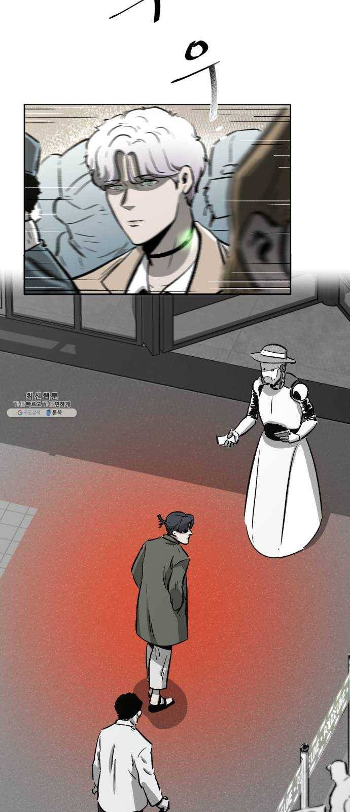 제타 1화 17