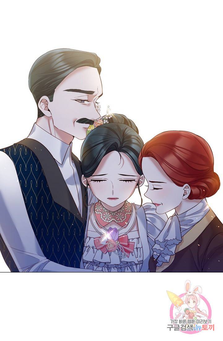 레이디 투 퀸 85화. 이제는 끝을 낼 때 10