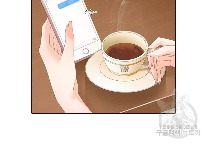 이혼해줄래요 86화 8