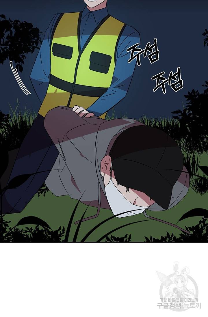 꽃밭에서 17화 3