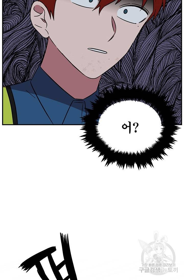 꽃밭에서 17화 15