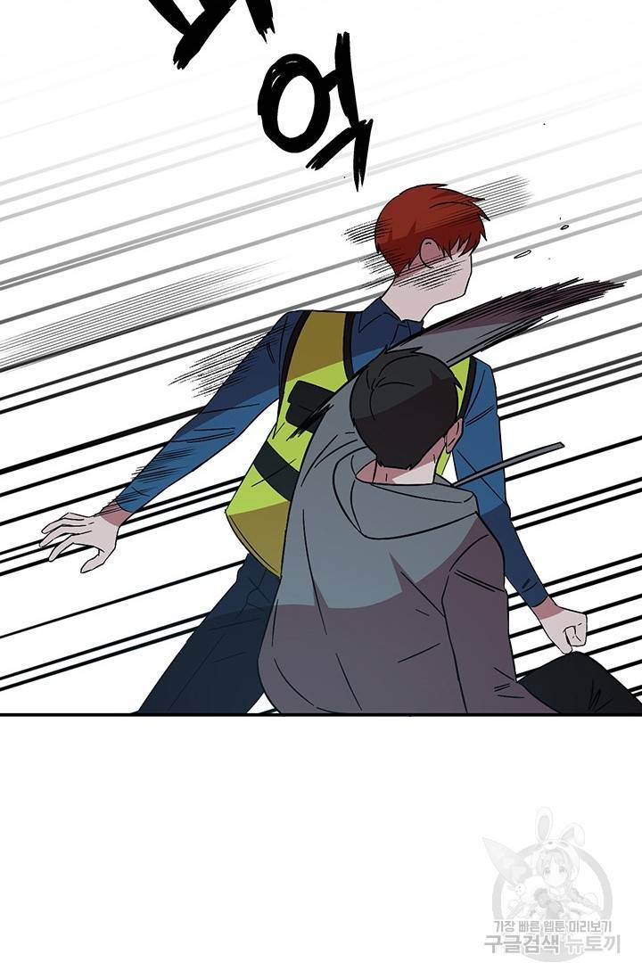 꽃밭에서 17화 16
