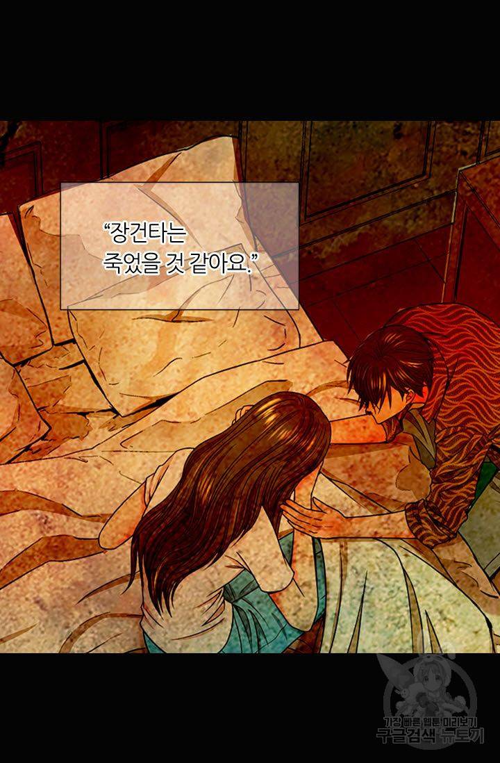 남친 없음(+남친 있음) 148 2