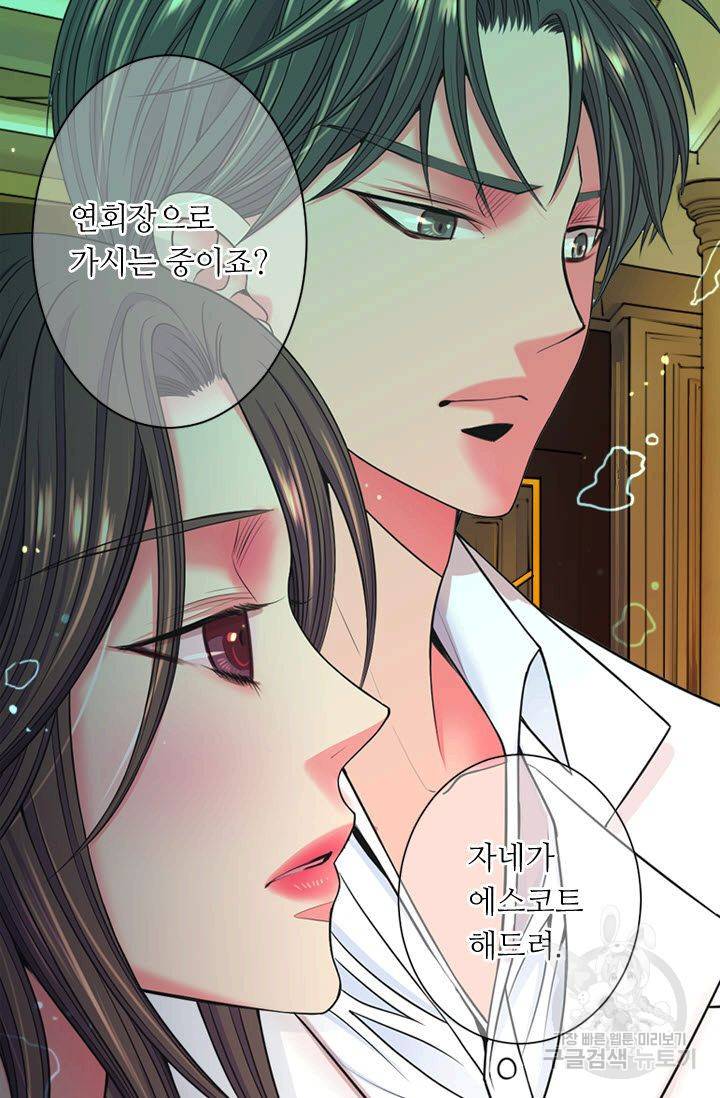 남친 없음(+남친 있음) 148 13