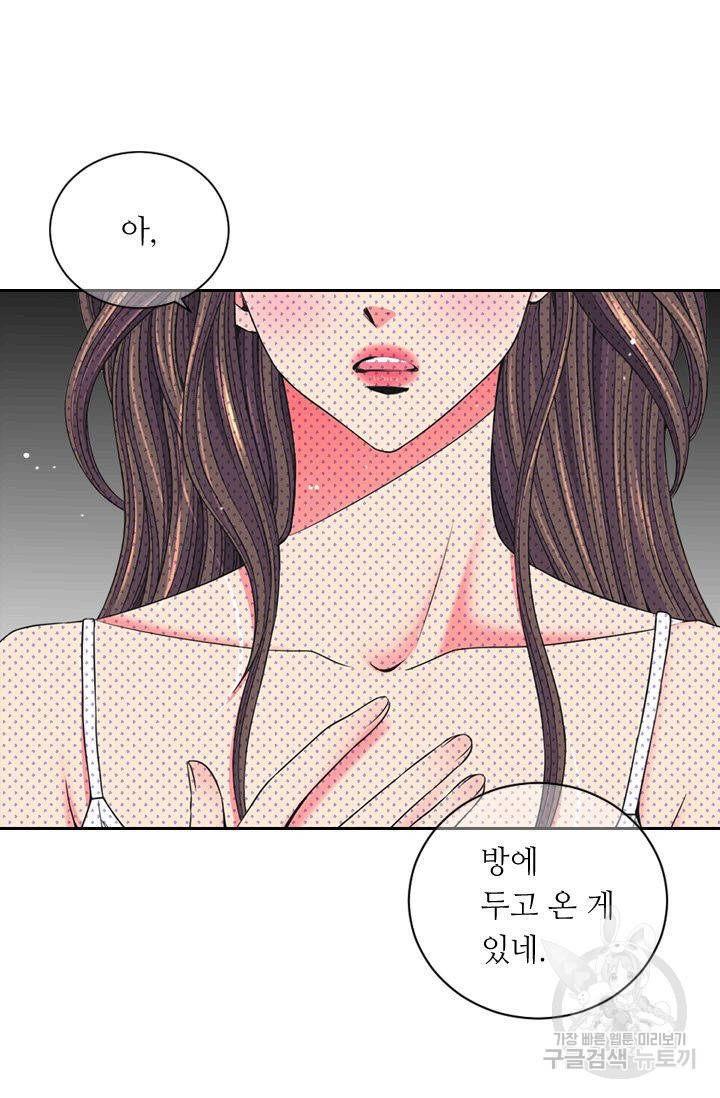 남친 없음(+남친 있음) 148 16