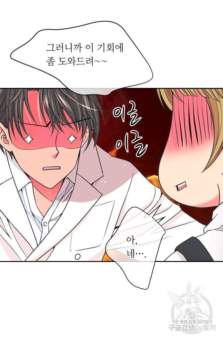 남친 없음(+남친 있음) 148 24
