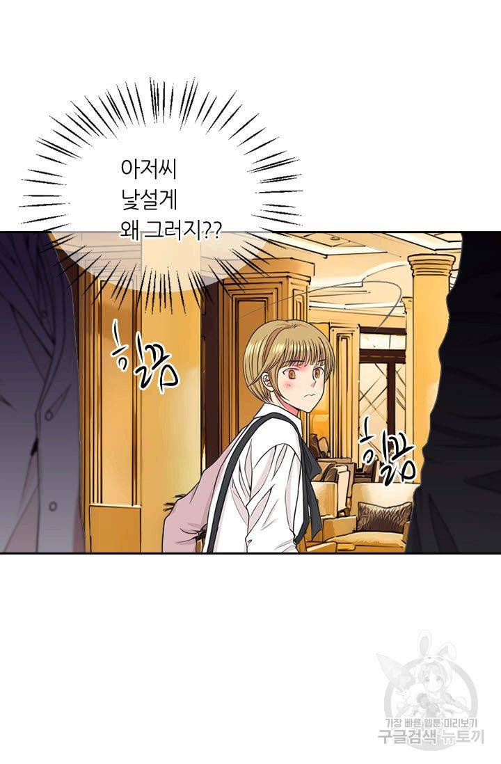 남친 없음(+남친 있음) 148 25