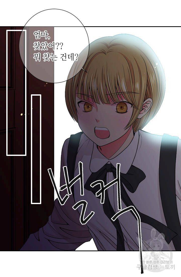 남친 없음(+남친 있음) 148 26