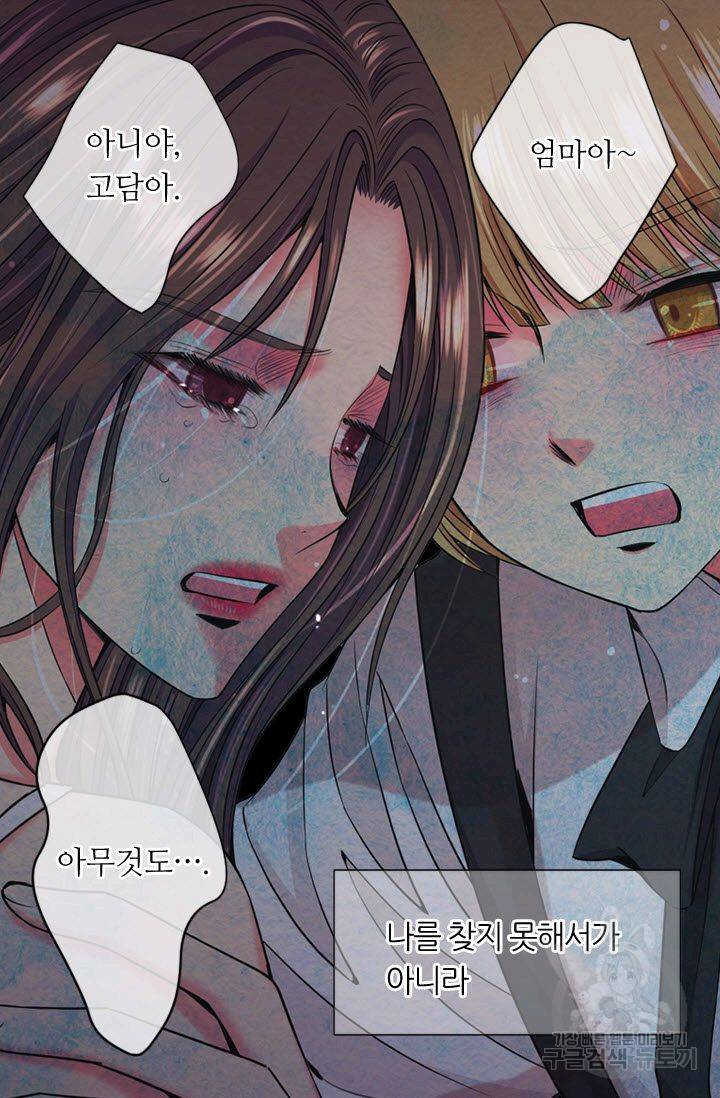 남친 없음(+남친 있음) 148 32