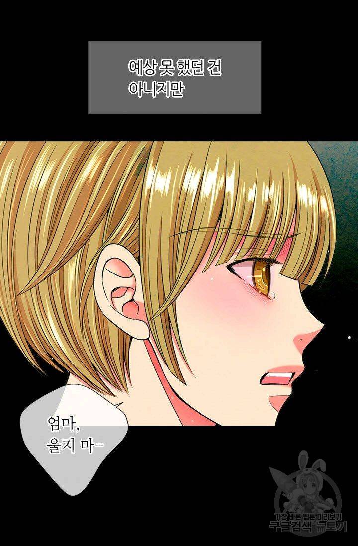 남친 없음(+남친 있음) 148 34