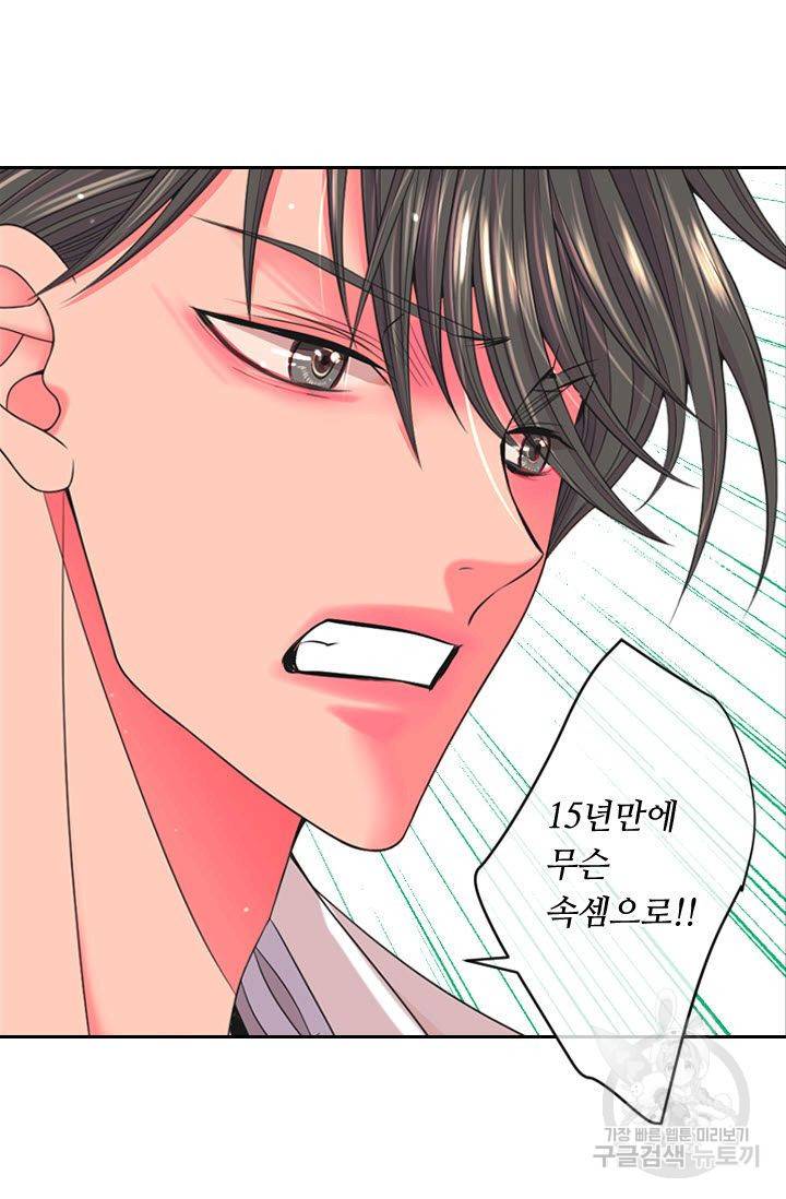 남친 없음(+남친 있음) 148 38