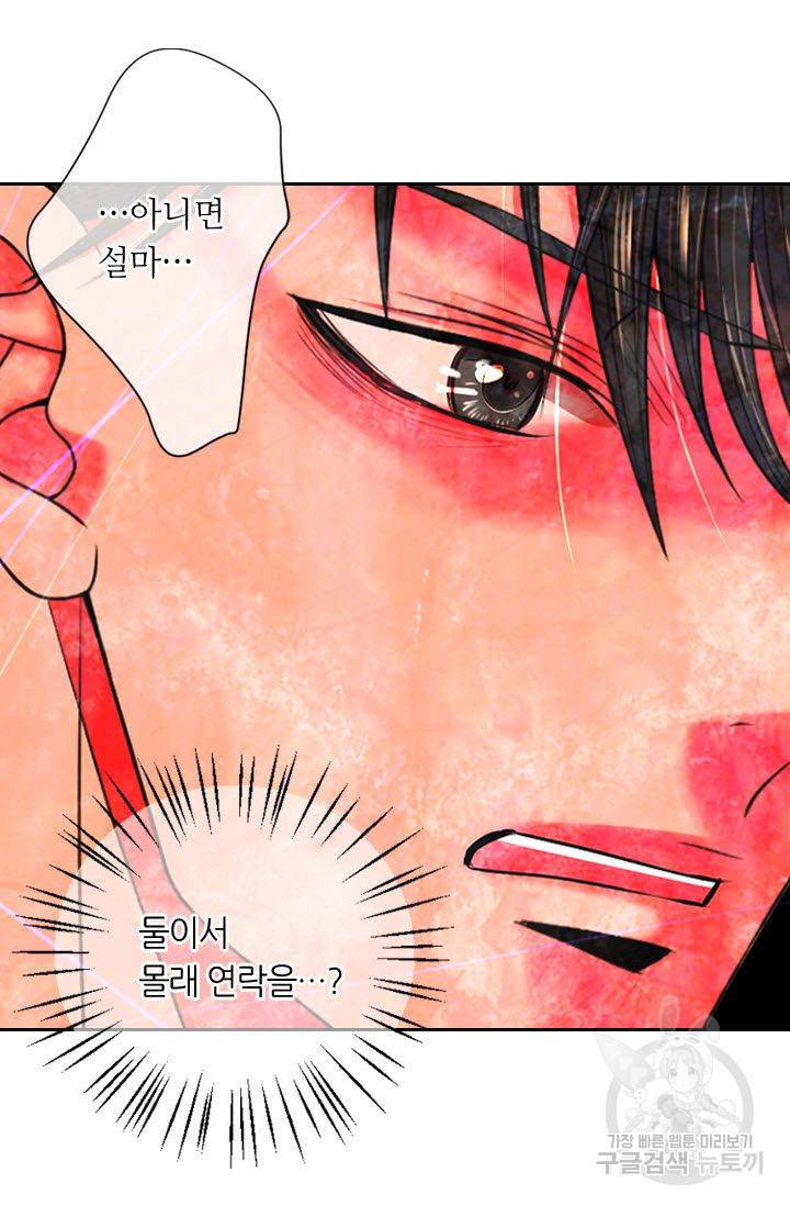 남친 없음(+남친 있음) 148 39