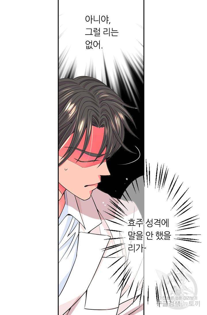 남친 없음(+남친 있음) 148 40