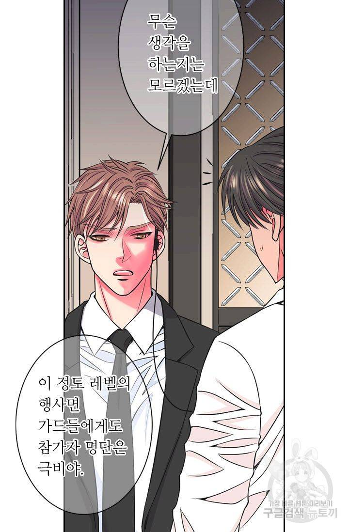 남친 없음(+남친 있음) 148 41