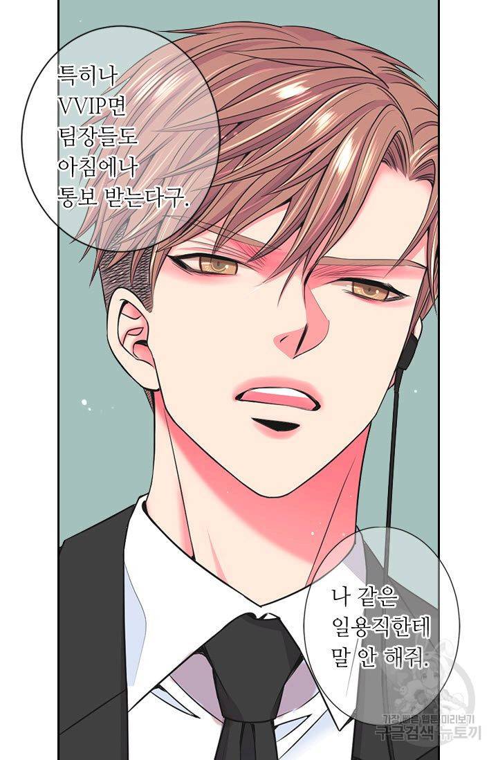 남친 없음(+남친 있음) 148 42
