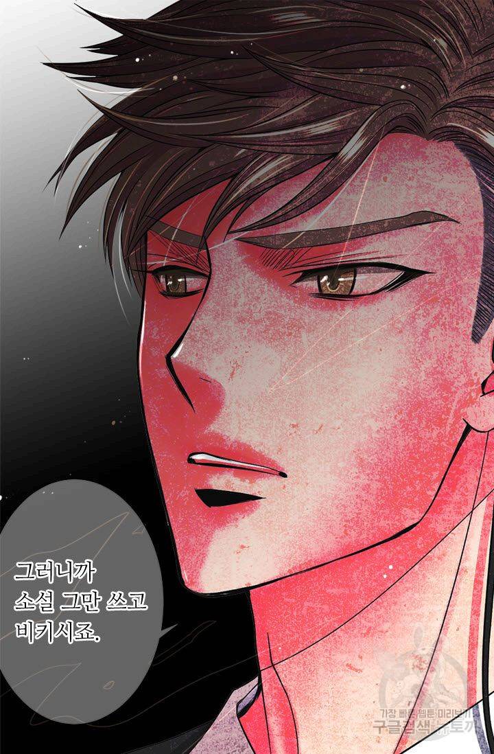 남친 없음(+남친 있음) 148 43