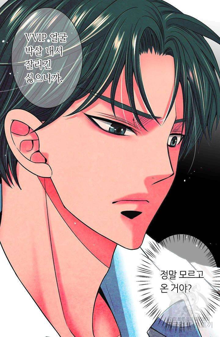 남친 없음(+남친 있음) 148 44