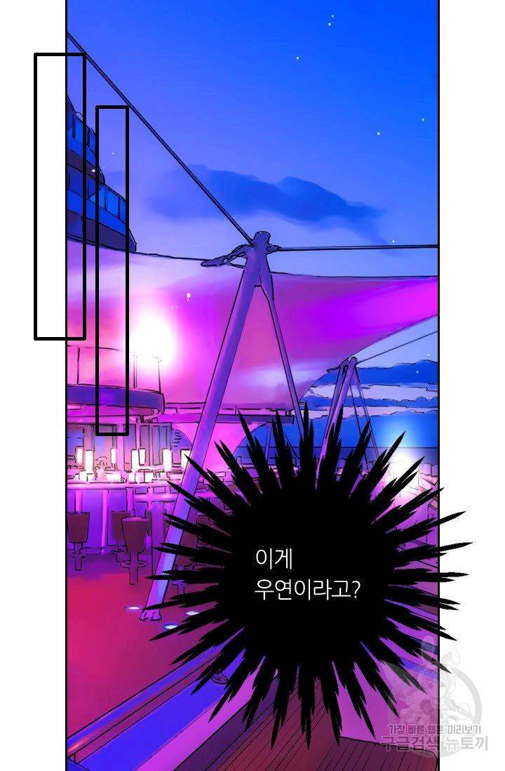 남친 없음(+남친 있음) 148 45