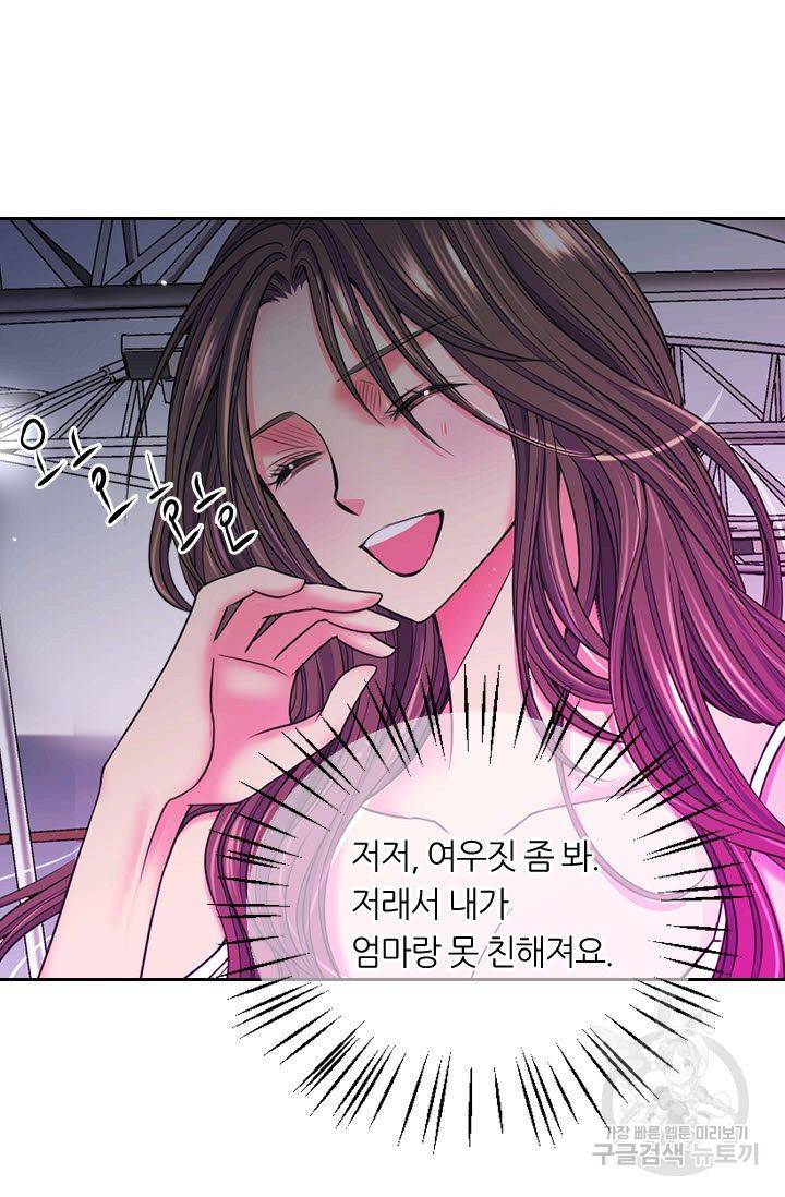 남친 없음(+남친 있음) 148 49