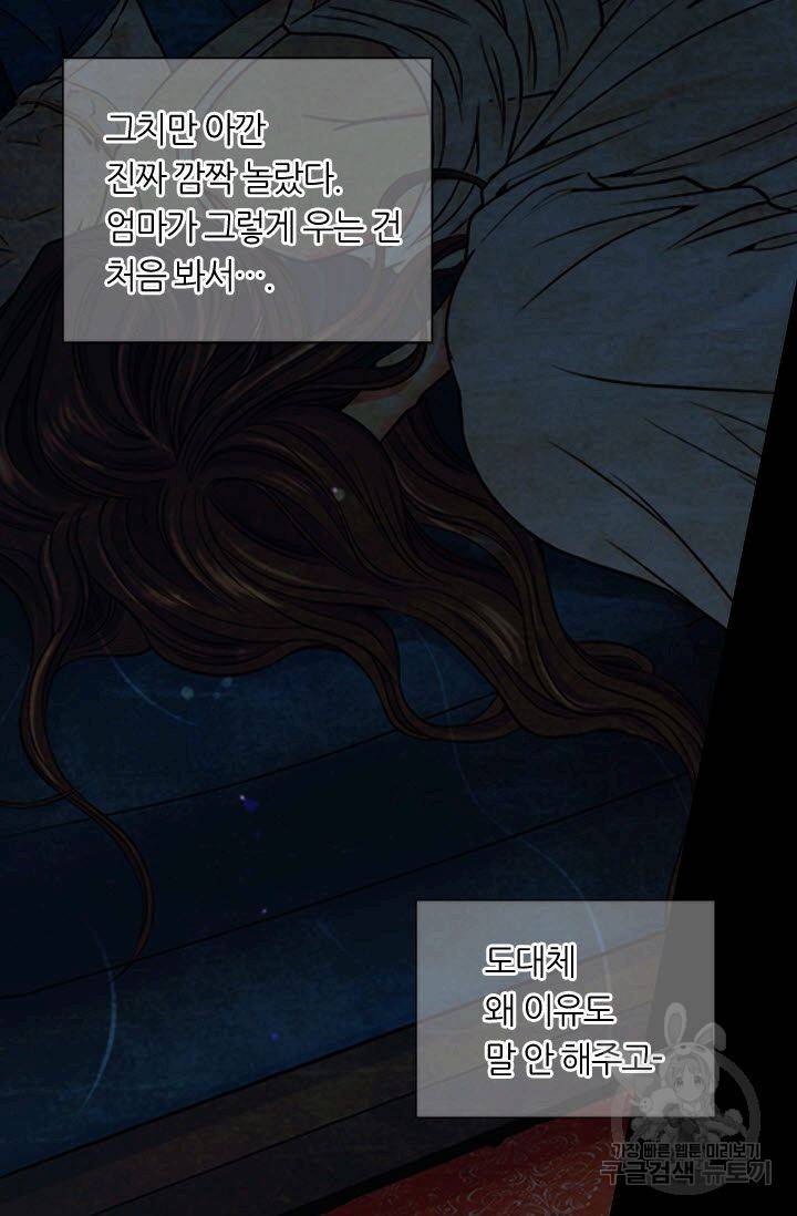 남친 없음(+남친 있음) 148 50