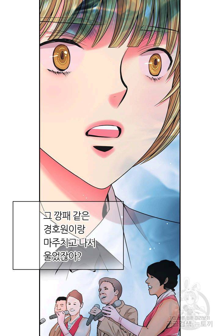 남친 없음(+남친 있음) 148 53