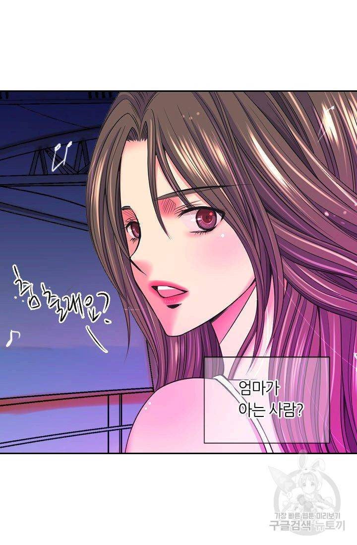 남친 없음(+남친 있음) 148 54
