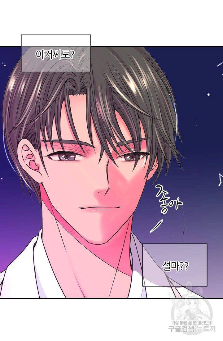 남친 없음(+남친 있음) 148 55