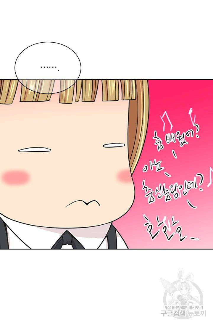남친 없음(+남친 있음) 148 56