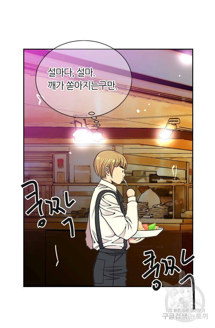 남친 없음(+남친 있음) 148 57