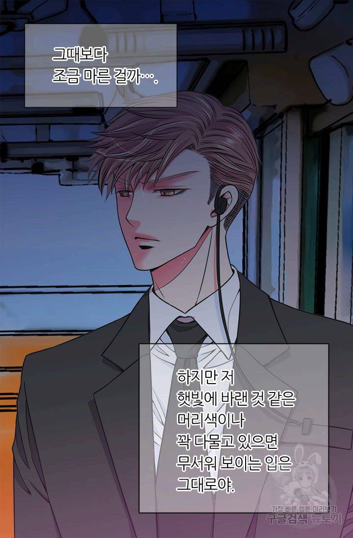 남친 없음(+남친 있음) 148 60