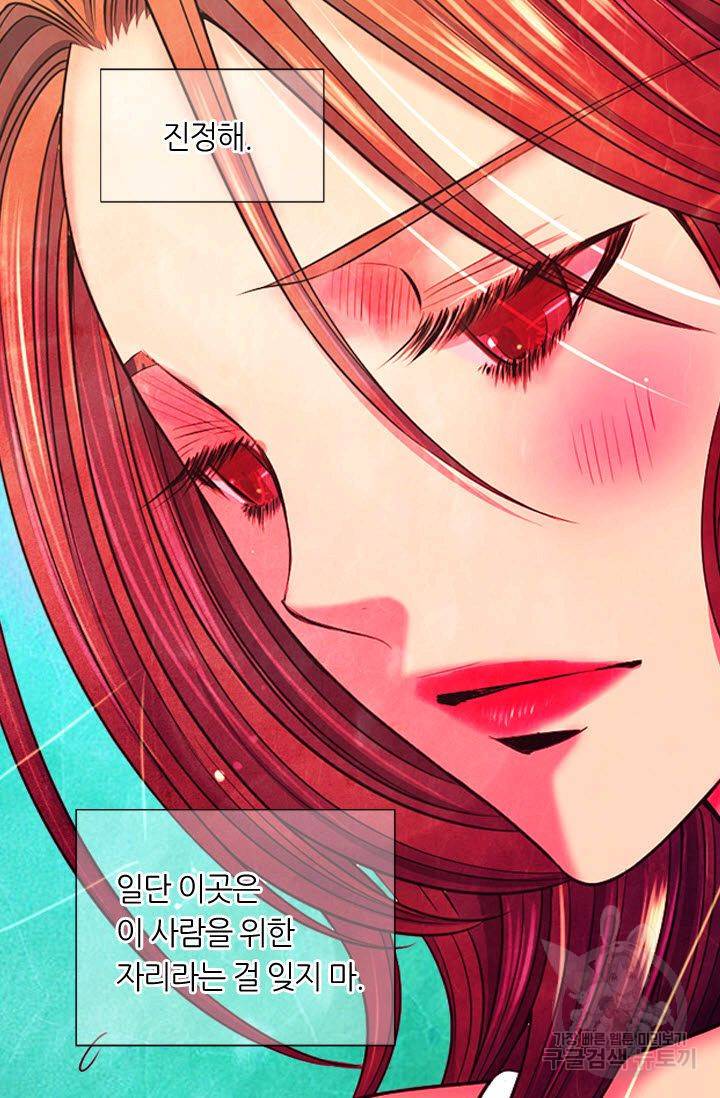 남친 없음(+남친 있음) 148 67