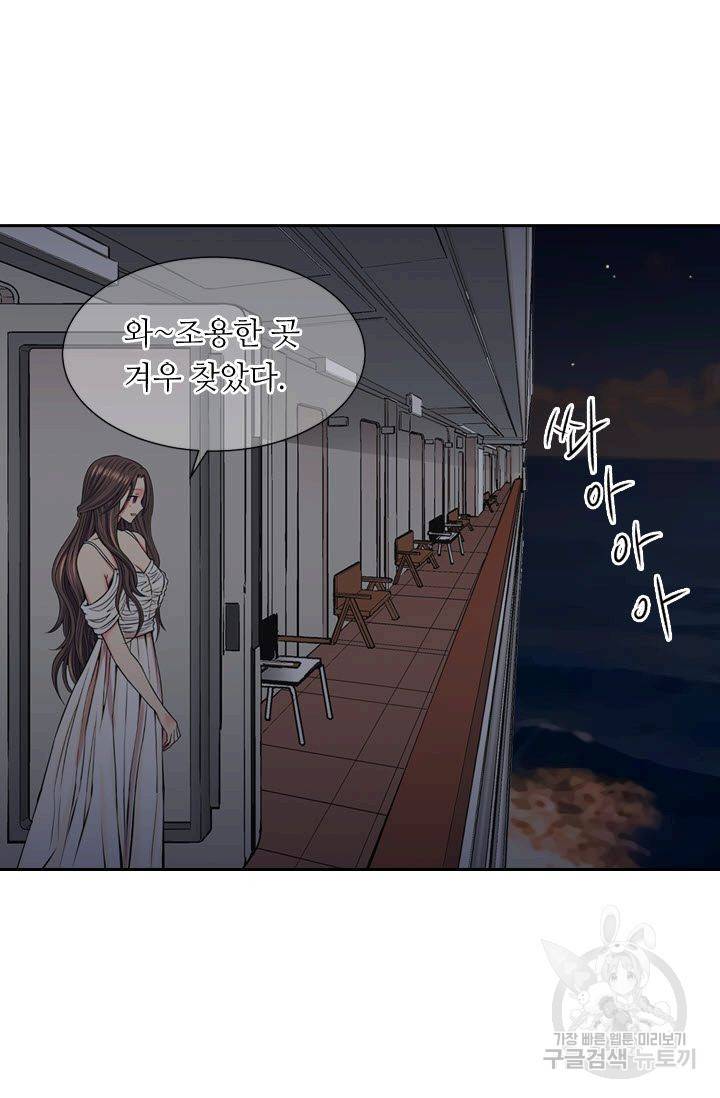 남친 없음(+남친 있음) 148 72