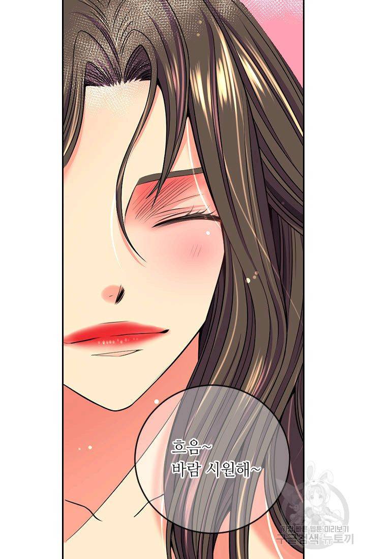 남친 없음(+남친 있음) 148 73