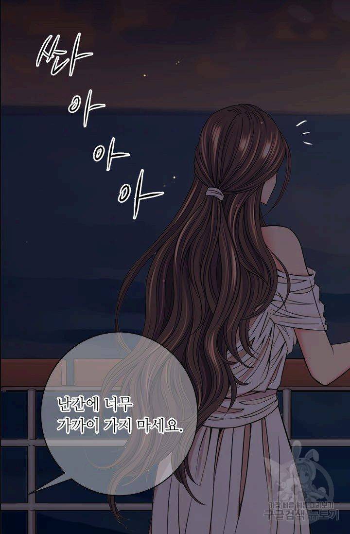 남친 없음(+남친 있음) 148 74