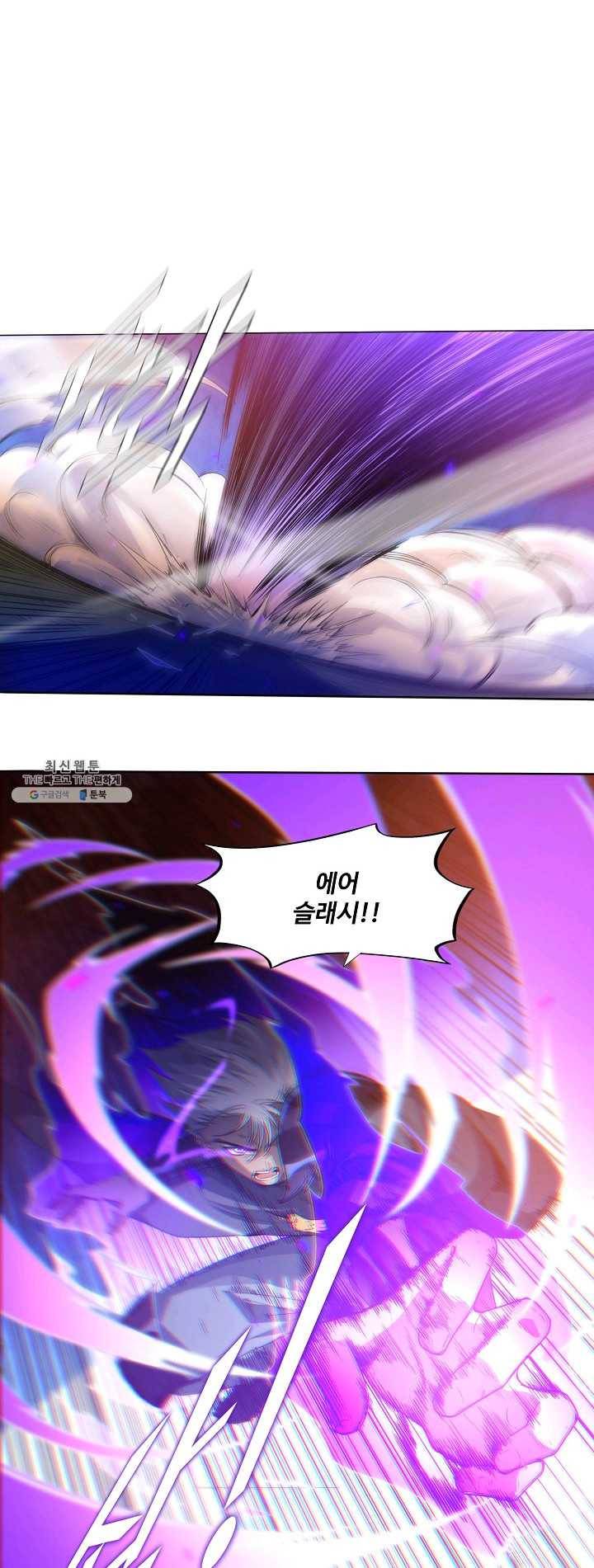 로벨 31화 7