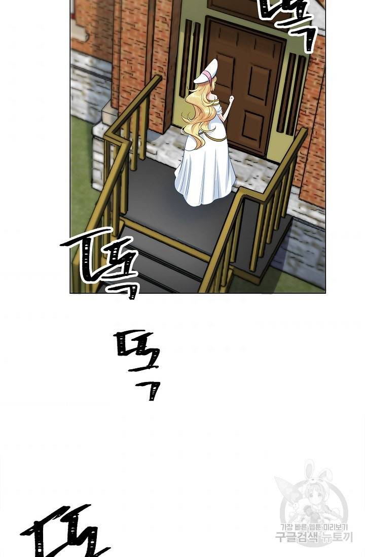 타임룰렛 11화 35