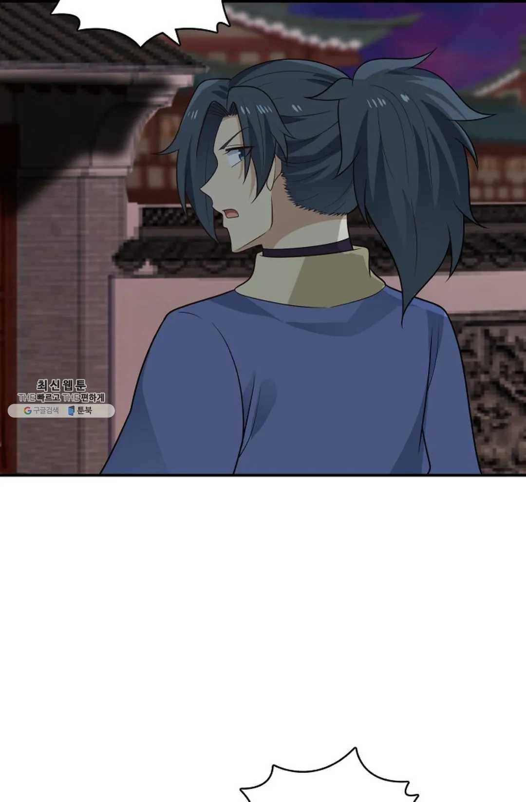 무련전봉 348화 20