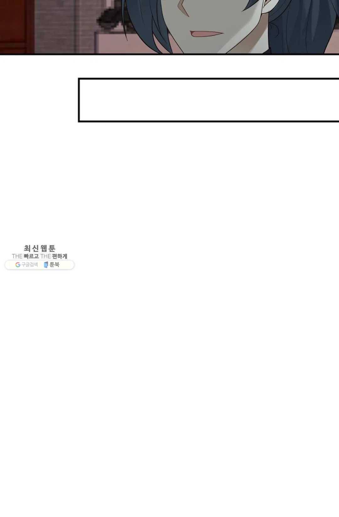 무련전봉 348화 25