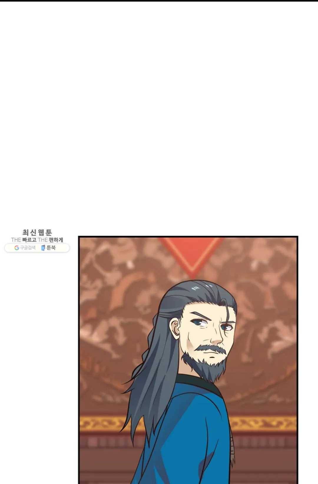 무련전봉 348화 45