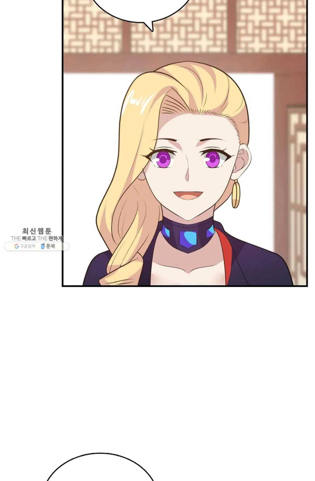 무련전봉 348화 52