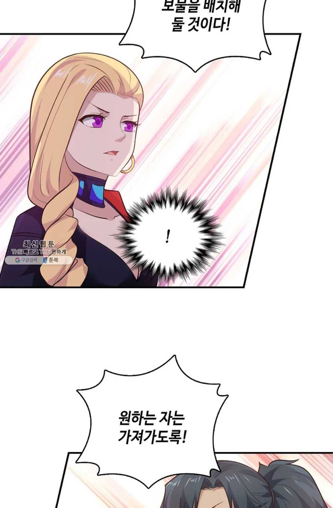 무련전봉 348화 56