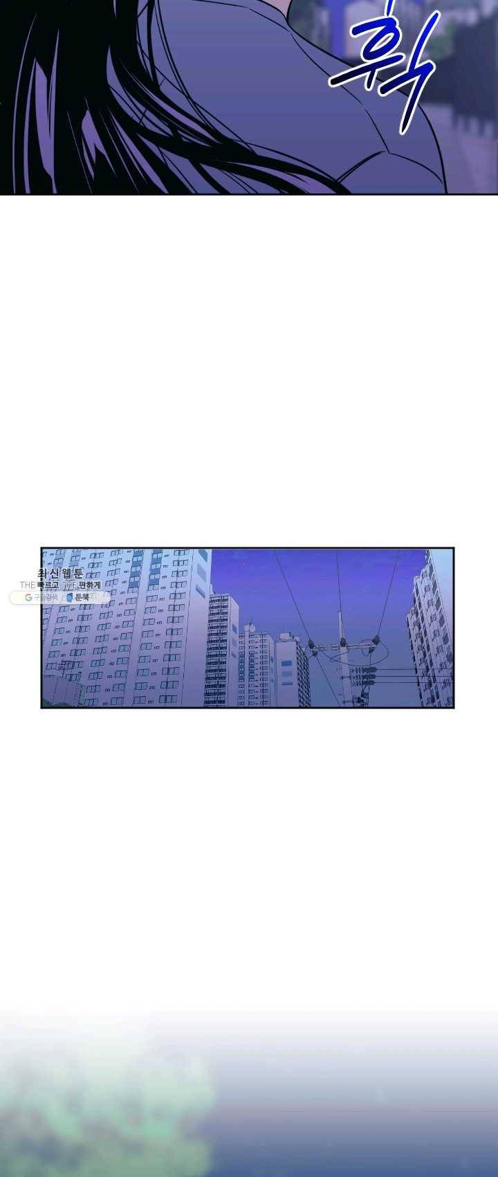 나비인간 60화 마지막화 9