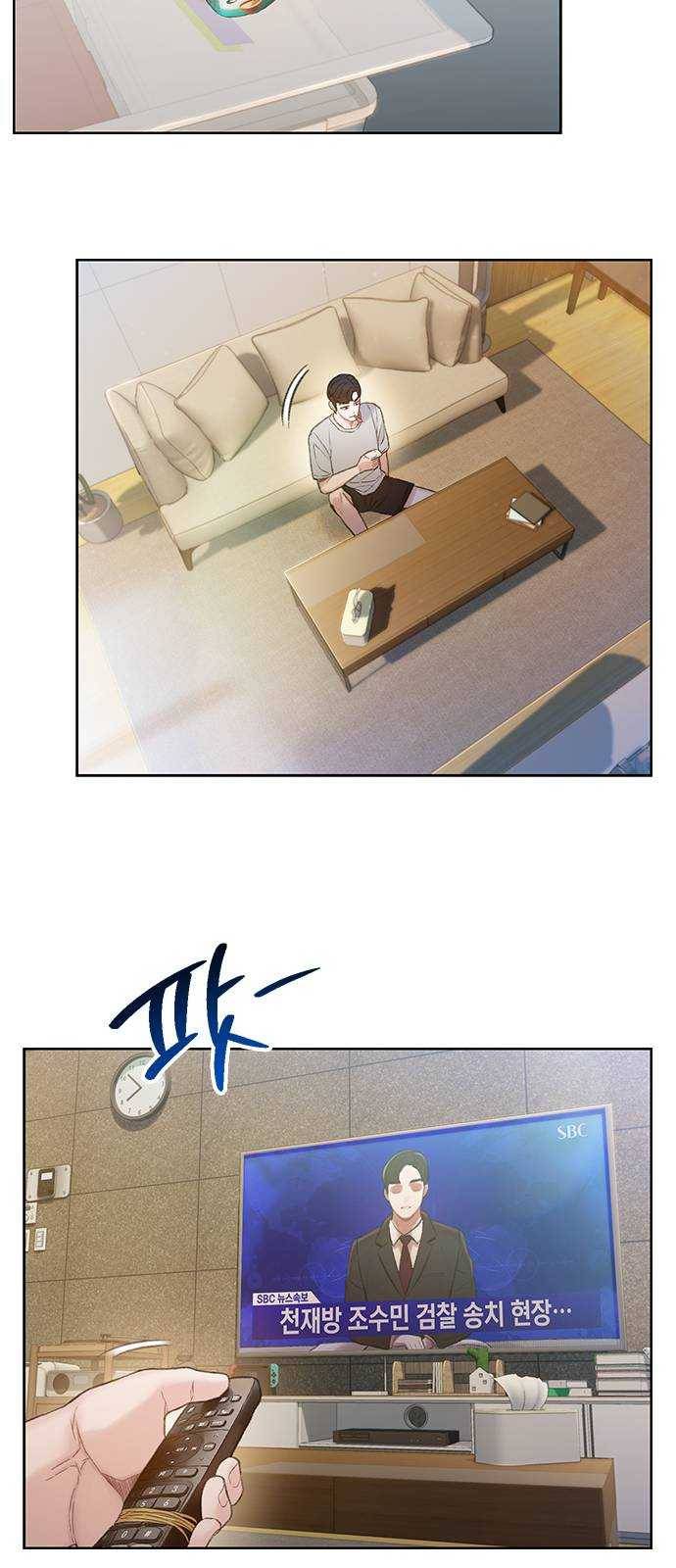 삼매경 10화 12