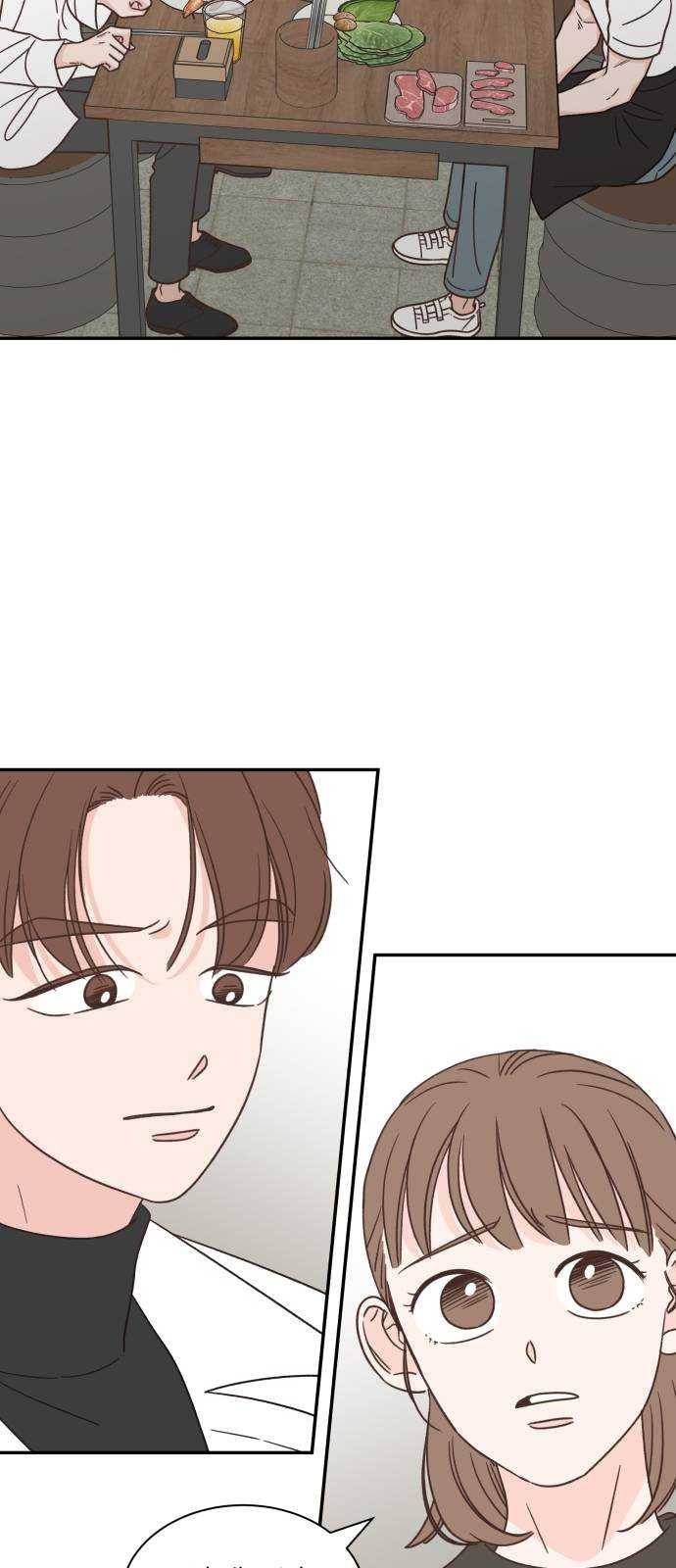 유일무이 로맨스 141화 11
